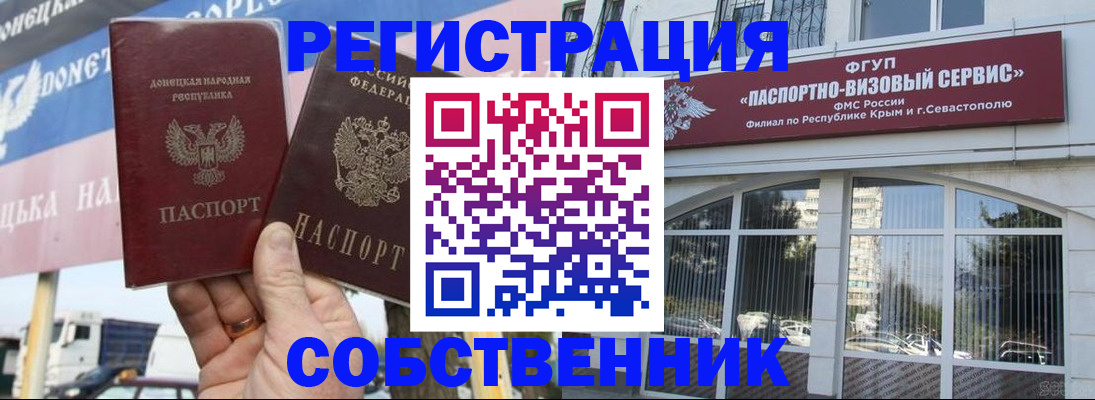 найти адрес прописки в Лабинске